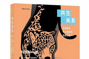 世体：罗克1月3日正式亮相巴萨，4日随队前往拉斯帕尔马斯客场