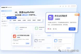 黄博文社媒晒合影，保利尼奥回复：爱你，我的兄弟