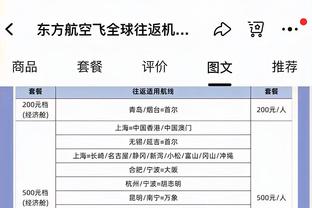 61分钟！曼城是本赛季英超平均丢球时间最晚的球队