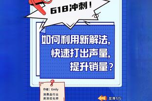 箭箭穿心！福克斯三分16中8创生涯新高 砍下31分6篮板8助攻4抢断