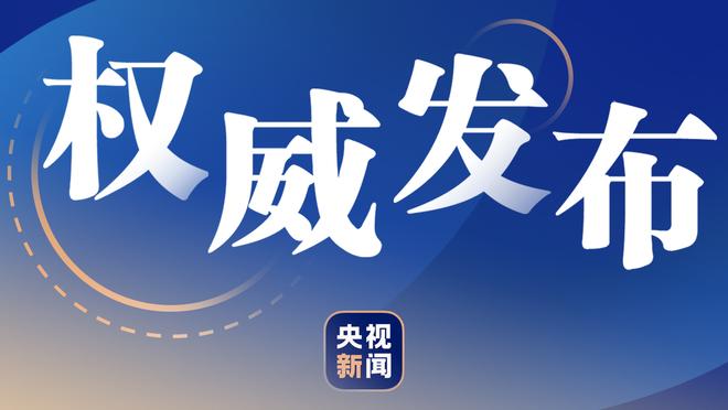 安东内拉庆祝阿根廷世界杯夺冠1周年：阿根廷人们，12月18日快乐