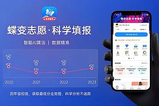 开云官网在线登录入口网址查询截图4