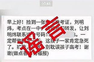 江南app官网登录入口下载苹果截图3