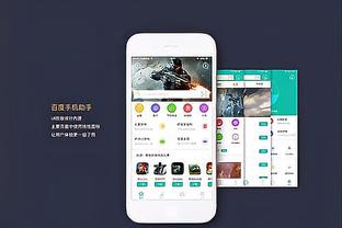 18luck新利体育客户端下载截图4